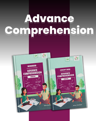 Advance Comprehension Book